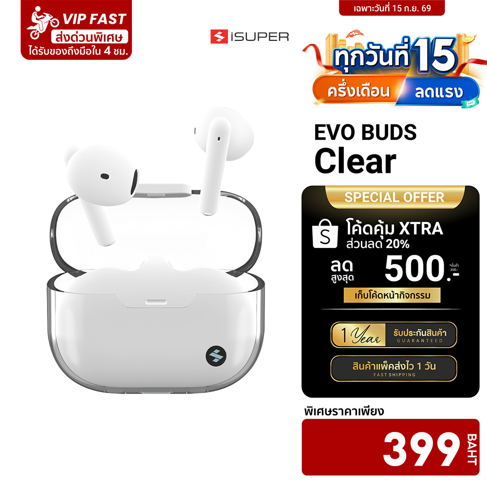 iSUPER Evo Buds Clear หูฟังไร้สาย Earbuds Bluetooth 5.3 มี Game Mode น้ำหนักเบา ดีไซน์สวย -1Y