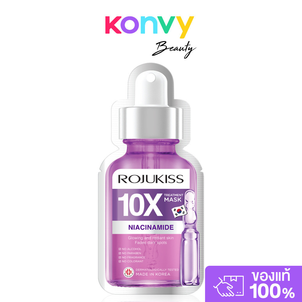 Rojukiss Niacinamide 10X Treatment Mask 24ml โรจูคิส แผ่นมาสก์หน้าทรีตเมนต์เข้มข้น.