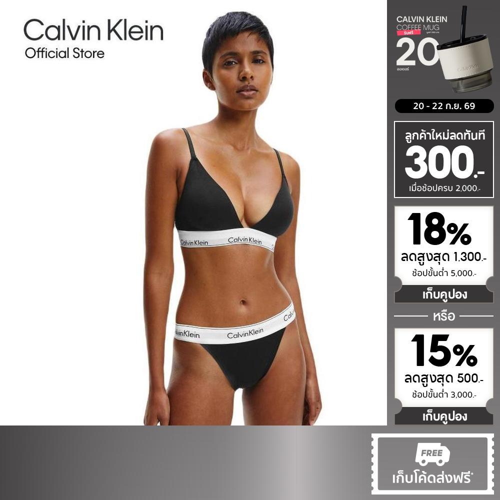 CALVIN KLEIN เสื้อชั้นในผู้หญิง Modern Cotton Triangle Bralette (Removable Pads) รุ่น QF5650 UB1 – สีดำ