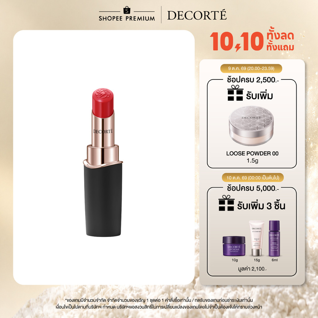 DECORTE أحمر شفاه Rouge Decorte Cream Glow — صورة 2