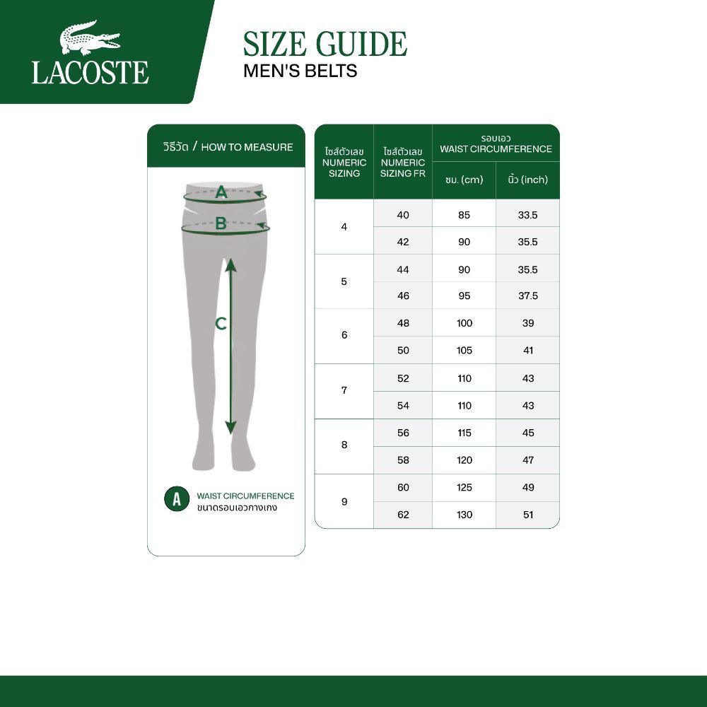 LACOSTE حزام جلد رجالي Monogram ‏RC4093 — أسود — صورة 6