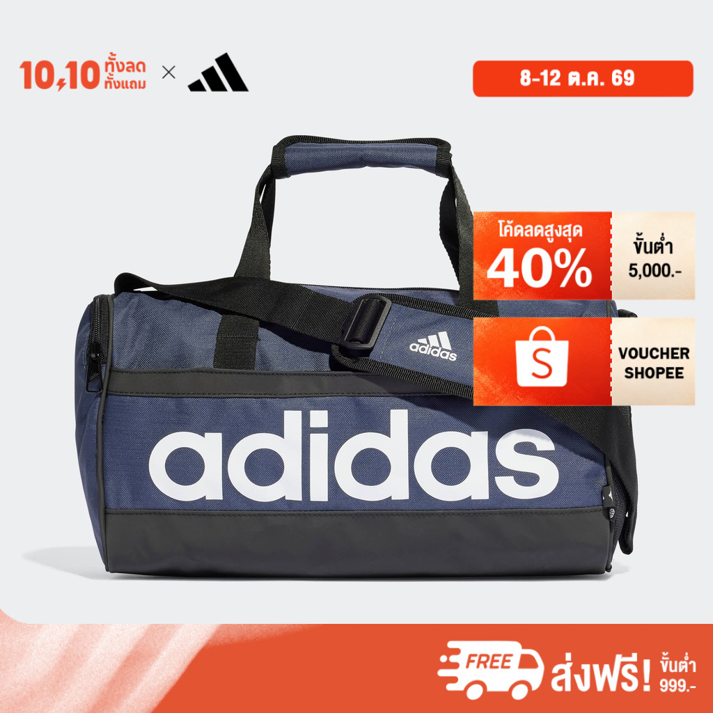 adidas حقيبة دافل Essentials Linear صغيرة جداً — أزرق — صورة 2