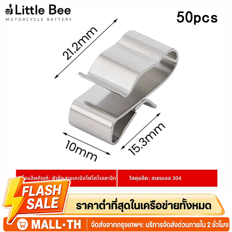 50 ชิ้นเงินคุณภาพสูงใหม่พลังงานแสงอาทิตย์ PV Cable Clip Clamp Stainless Steel Wire Clamp Cable Organizer