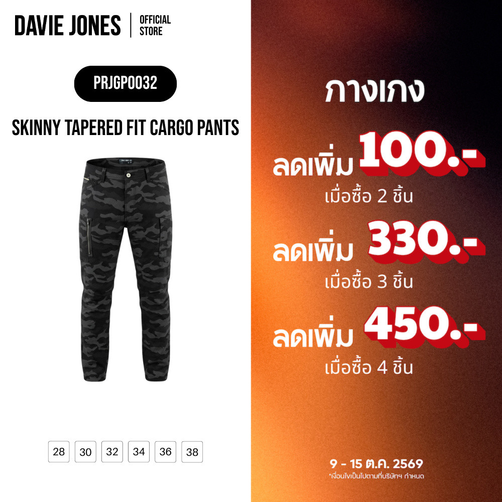 DAVIE JONES بنطلون كارغو رجالي Skinny Tapered — أسود — صورة 2