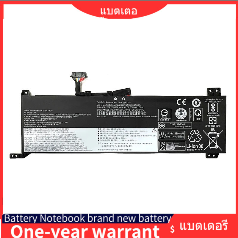 แบตเตอรี่แล็ปท็อป L19C4PC0 L19M4PC0 L19L4PC0 15.36V 60Wh 4010mAh สำหรับ Lenovo Legion 5 15/15IMH05H 