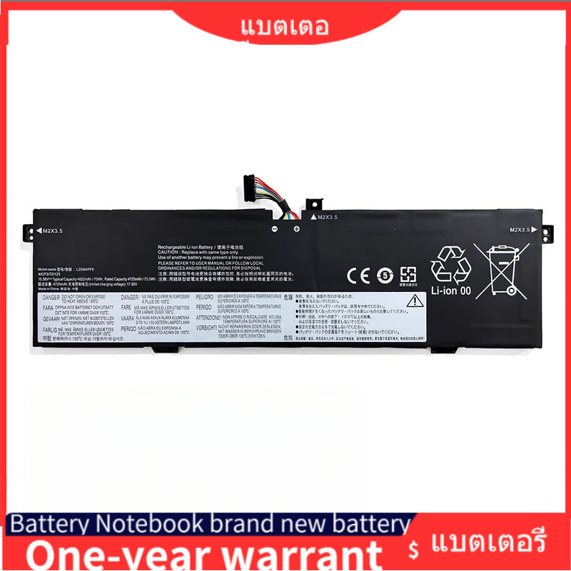 แบตเตอรี่ L22M4PF6 15.56V 75Wh 4822mAh สำหรับ Lenovo Yoga Pro 9 14IRP8 Slim Pro 9 14IRP8 series L22C