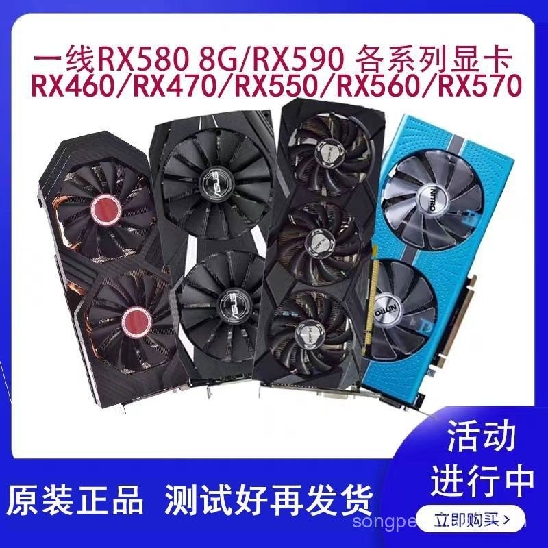 R RX550 560 570 580 590 RX460 470 2G 4G 8G เกมคอมพิวเตอร์เดสก์ท็อปกราฟิกการ์ด AXIX