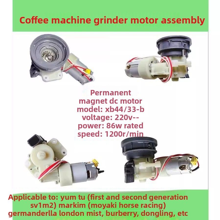 Maxim/Petree/Yumtree/Dongling/London Fog Coffee Machine Grinder Motor Assembly xb44/33b