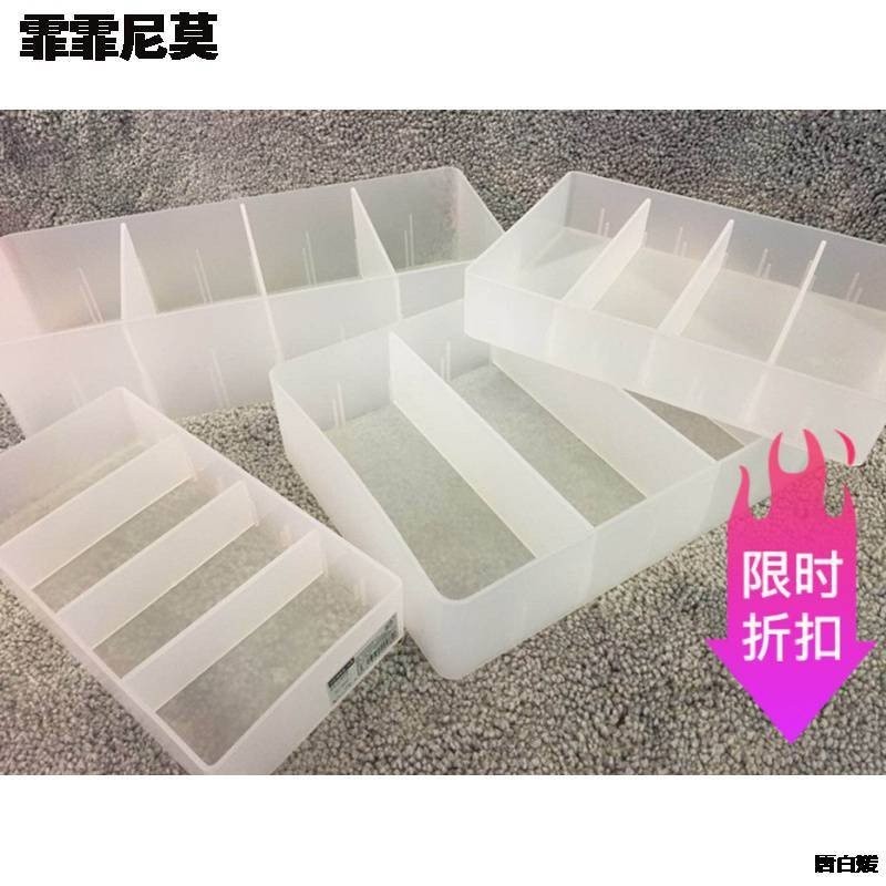 วัสดุสิ้นเปลือง แยกช่องการจําแนกกล่องเก็บสก์ท็อปลิ้นชักพลาสติกเครื่องสําอางที่ถอดออกได้สไตล์ญี่ปุ่นอ