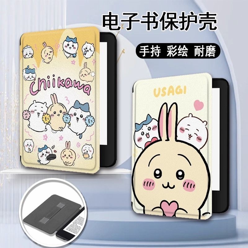 Kindle 11th2024 (RS23CV) 2022 (C2V2L3)/10th 2019 (J9G29R) 6 นิ้ว Sleep Wake-Up Protective Case Usaki