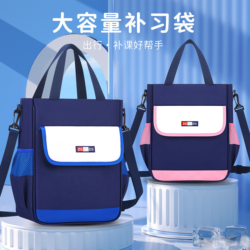 Tuition Bag Student Tote Bag Girl Boy Large-ความจุ Messenger Bag Tuition Bag Tote Bag พิมพ์ได้202509