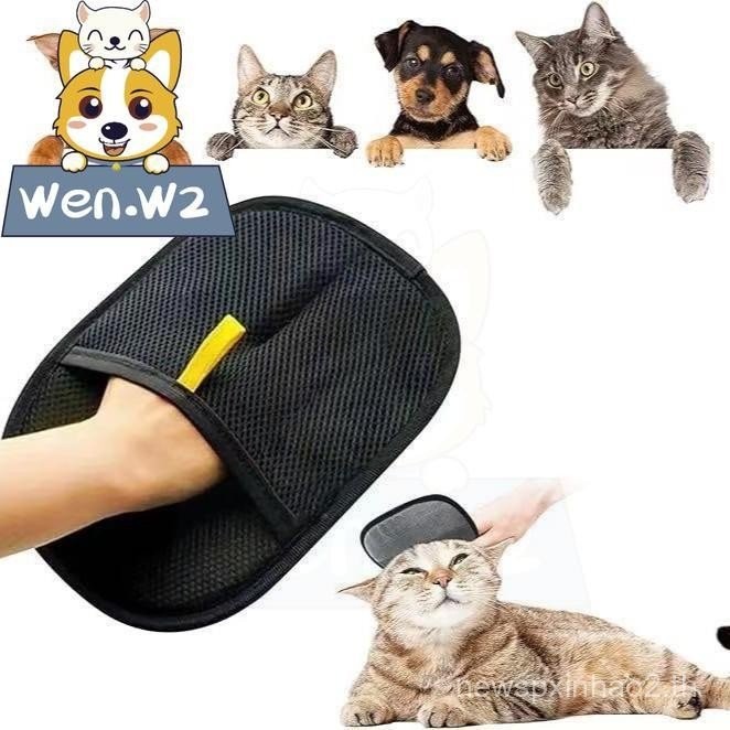 Wen.W2 ถุงมือกําจัดขนสัตว์เลี้ยง, ถุงมือกรูมมิ่ง, ทําความสะอาดอเนกประสงค์