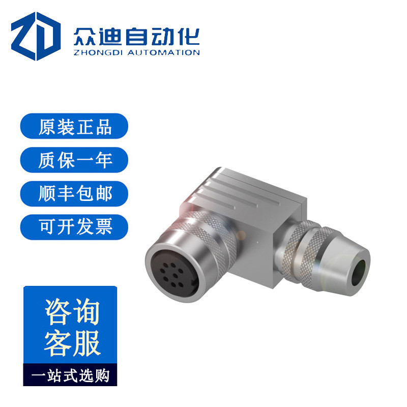 Balluff balluff balluff Joint BCC00UP BKS-S 33M-00 Cable