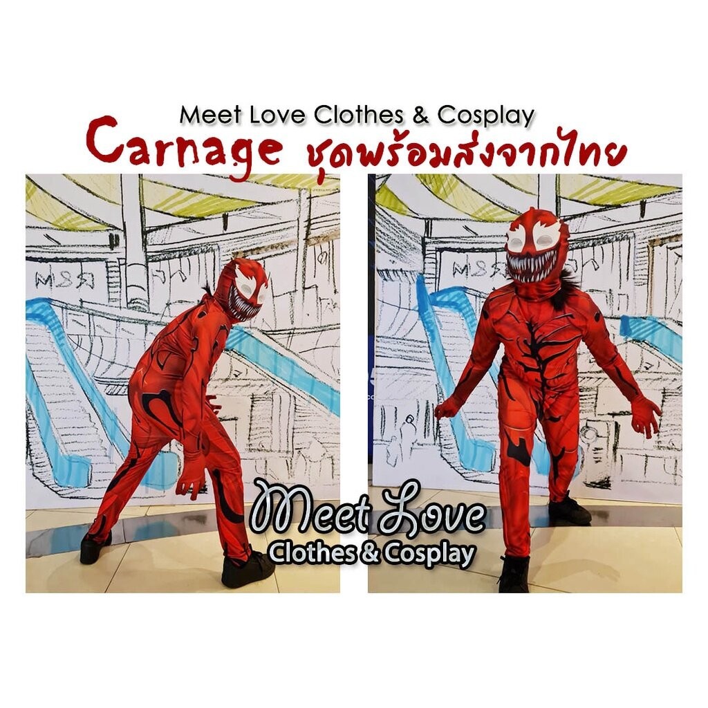Carnage Costume ชุดคาร์เนจ Carnage Cosplay ชุดเวนอม สีแดง Red Venom ชุดฮีโร่ ซุปเปอร์ฮีโร่ ชุดแฟนซีเ