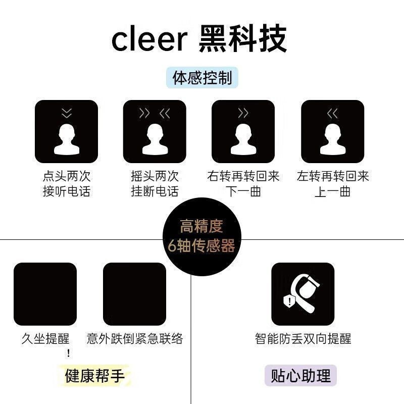 Ren Xianqi แนะนํา Cleer ARC2 Music Edition Sports Edition หูฟังบลูทูธอัจฉริยะ NonInEar SportsHT99 2Z