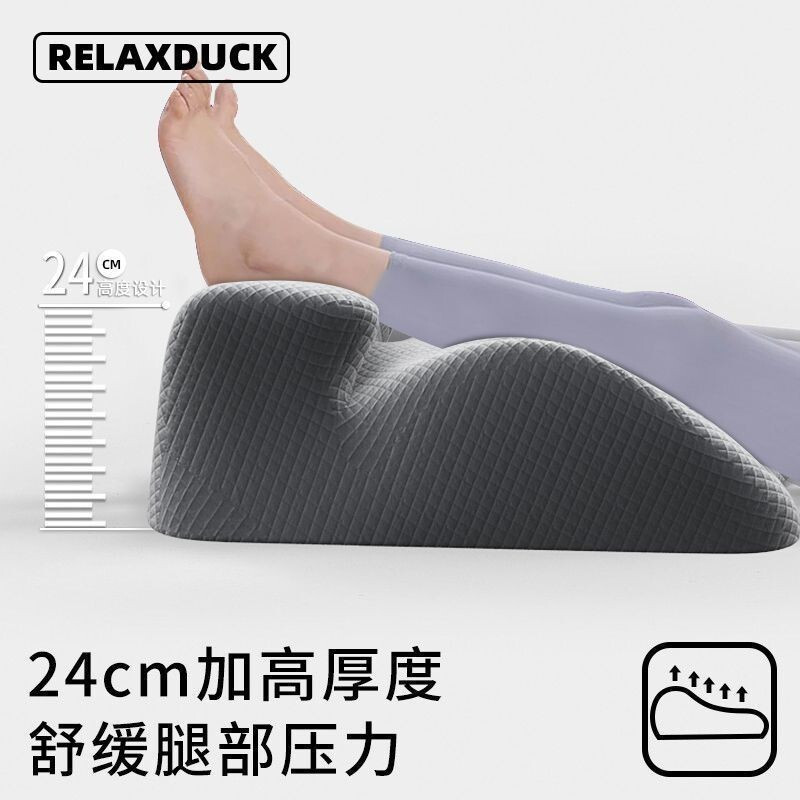 Relaxduck Foot Pad Foot Pad Foot Pad Lower Limb Ve Lumbar หมอน Lumbar Pad สูงผู้สูงอายุ Sleeping สวย