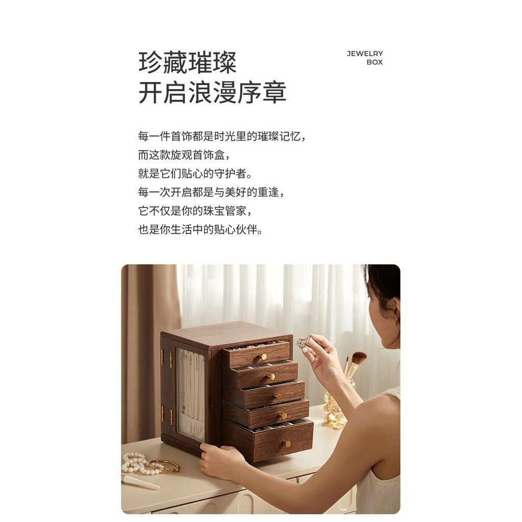 Hotsale productsOriginal Heart ไม้ที่มองเห็นได้กล่องเครื่องประดับหมุนได้ขนาดใหญ่ความจุ HighEnd แหวนส