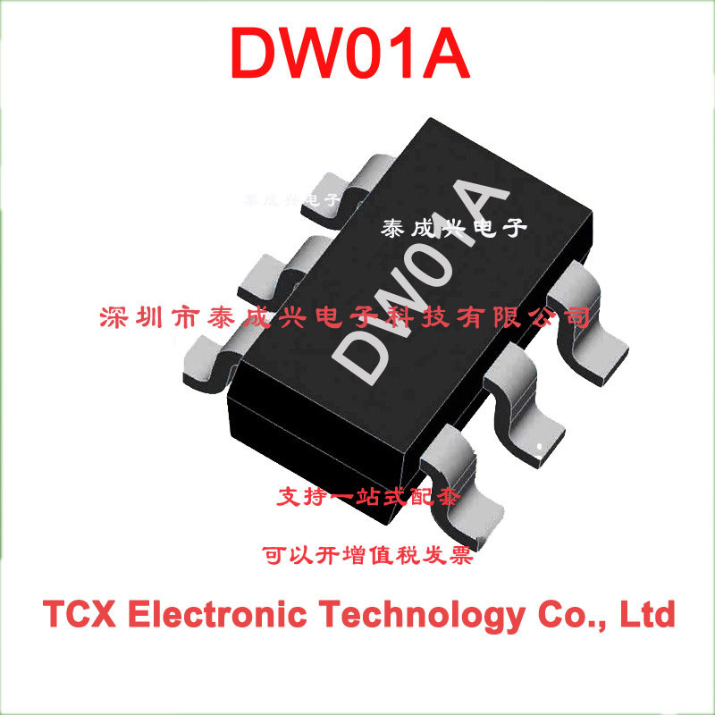 Fuman DW01 DW01A DW01-A SOT-23-6 แบตเตอรี่ลิเธียมป้องกัน IC 8205A 8205S
