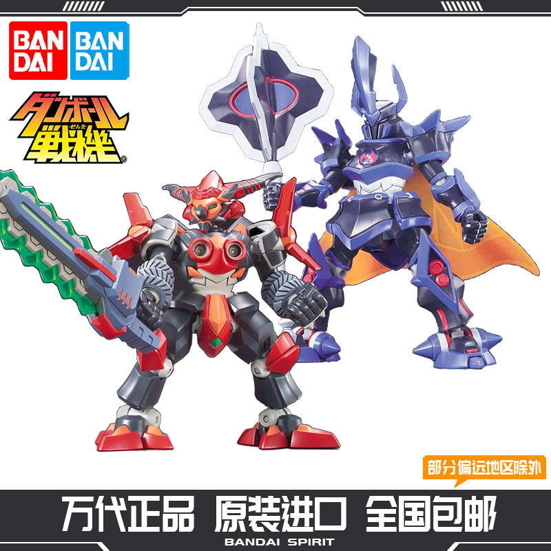 Bandai Model Carton Fighter Bulletwave Fighter LBX Aurora Nordic God Achilles Destruction King