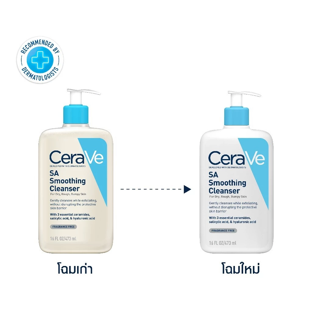 เซราวี CERAVE SA Smoothing Cleanser เอสเอ สมูทติ้ง คลีนเซอร์ผลิตภัณฑ์ทำความสะอาด สำหรับผิวหยาบกร้าน ไม่เรียบเนียน 473ml. thumbnail 4
