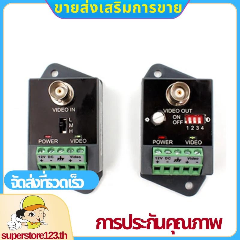 Single-Channel Active Video Balun สําหรับกล้องวงจรปิด HD-TVI CVI AHD Active HD Video Transceiver ติด