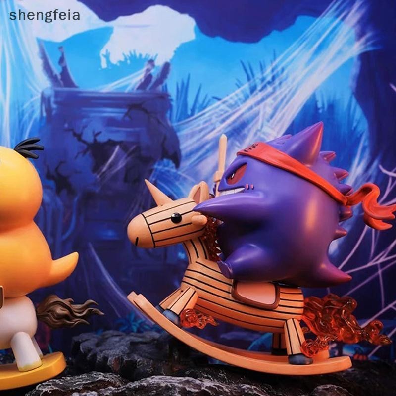 [SFI] เป็ดแกว่งคอสเพลย์สัตว์เลี้ยงน่ารักและน่ารักตุ๊กตา Geng Gui ตุ๊กตารุ่นเครื่องประดับรถตกแต่งวันห