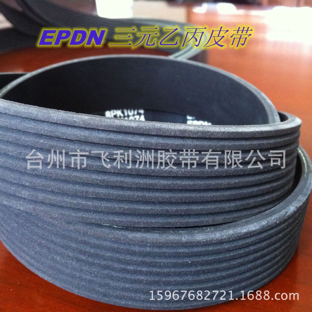 Multi-Groove Belt EPDM Multi-Wedge 6pk1020 Sanyuan EPDM Rubber Car Belt Multi-Groove Belt