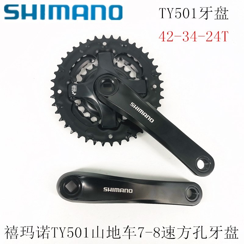 .Chainring Shimano FC-TY501 ขนาด 42 ฟัน สำหรับจักรยานเสือภูเขา