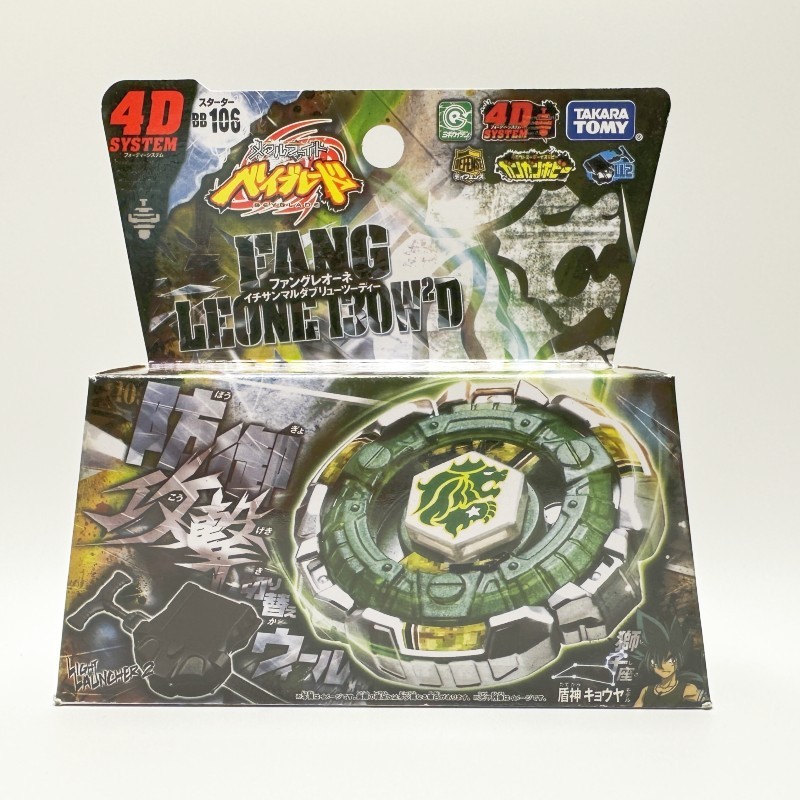 beyblade x samurai saber beyblade x impact drake เวอร์ชั่นญี่ปุ่น TOMY Alloy Beyblade Beyblade Beybl
