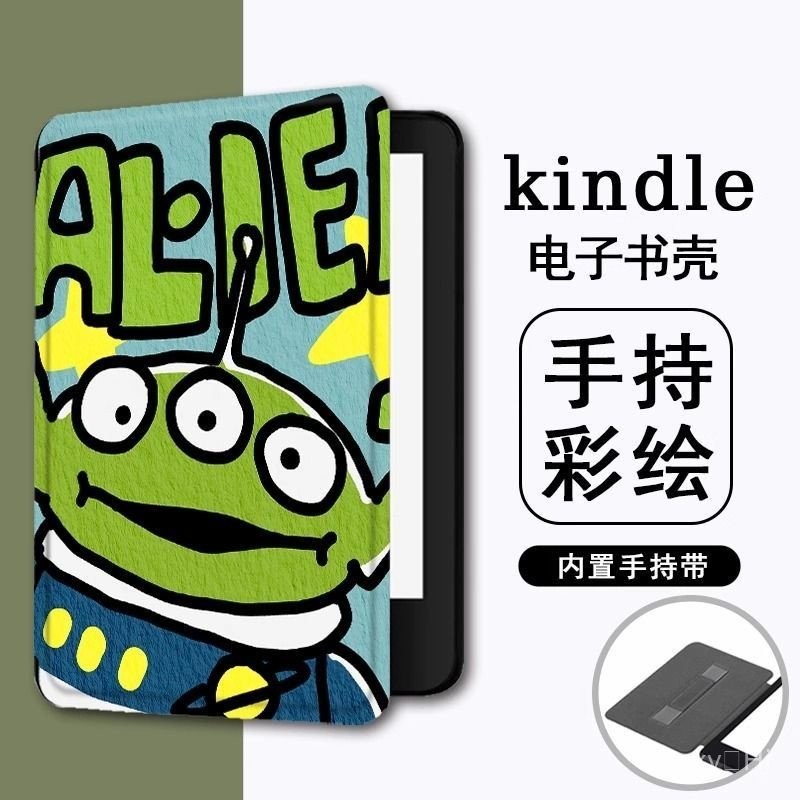 Kobo Libra Colour/Kobo Libra2 7 นิ้ว Sleep Wake-Up Hand Rest Soft Case เคสป้องกันเด็กชายสามตา [จัดส่