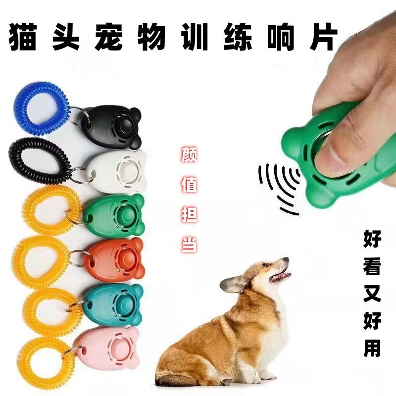 Cat head Training Dog Clicker อุปกรณ์ฝึกสุนัข Dog Clicker Teddy Bichon Corgi เทรนเนอร์สุนัข Handy To
