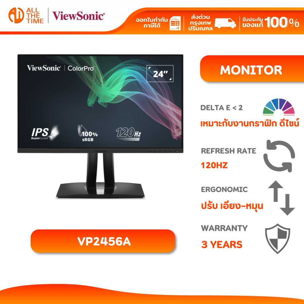 ViewSonic VP2456A  24" 120Hz FHD Pantone Validated 100% sRGB & Factory Calibrated Monitor with 90W