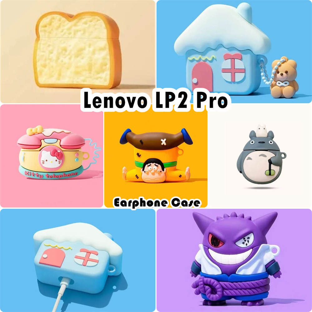 【Case Home】นําไปใช้กับ Lenovo LP2 Pro เคส Case เคสหูฟัง สไตล์การ์ตูนตลก ซิลิโคนนุ่ม เคส เคสหูฟัง