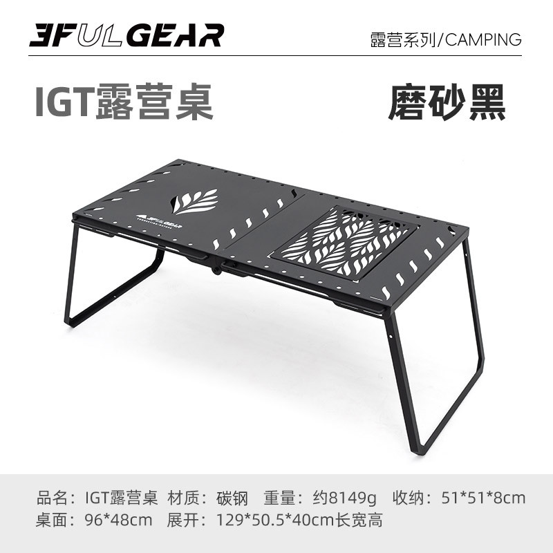 3F UL GEAR โต๊ะกลางแจ้งพับได้ พกพาสะดวกสำหรับแคมปิง