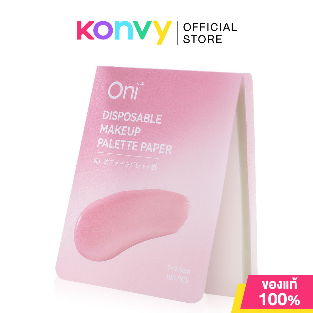 Oni Disposable Makeup Palette Paper 100pcs โอนิ กระดาษพาเลทแต่งหน้าแบบใช้แล้วทิ้ง.