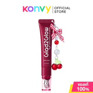 Glad2Glow Brightening Lip Serum 7g แกลดทูโกลว์ ลิปเซรั่มเนื้อบางเบา สบายปาก
