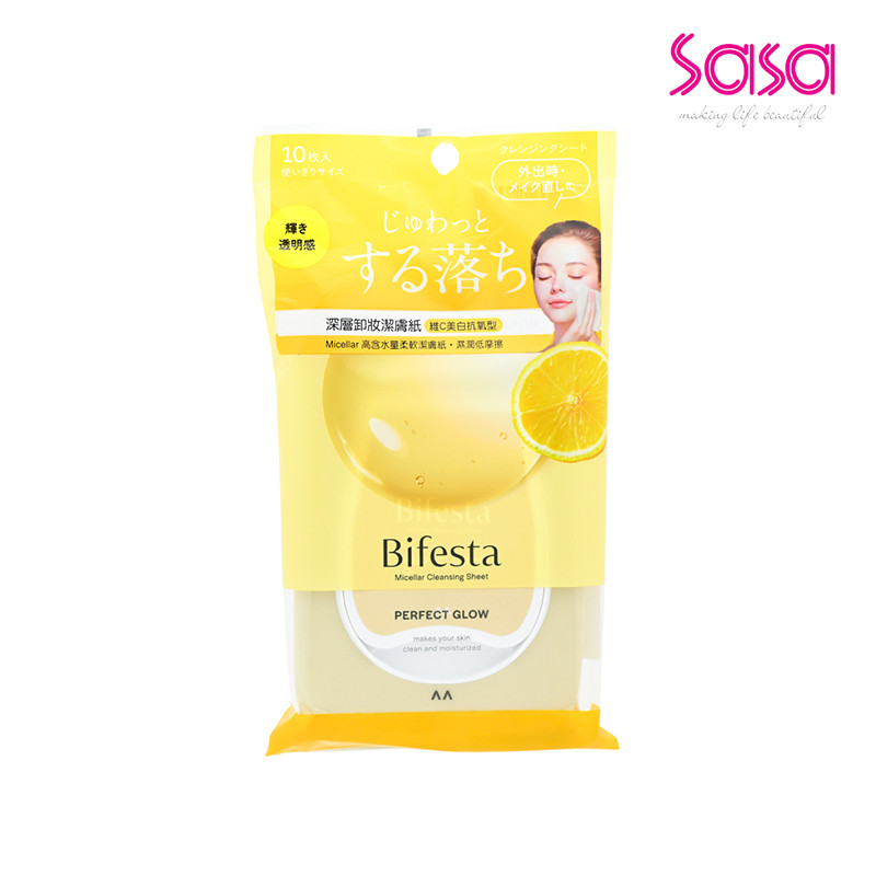 Bifesta Micellar Cleansing Sheet Perfect Glow (10pcs)