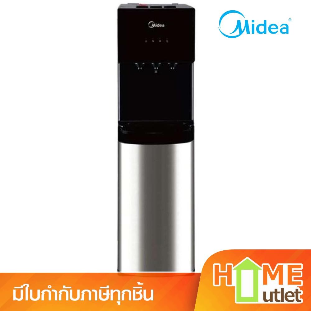 MIDEA ตู้กดน้ำดื่ม ร้อน เย็น อุณภิมิห้อง แบบ 3 ก๊อก ถังน้ำด้านล่าง รุ่น YL1566B (23597)