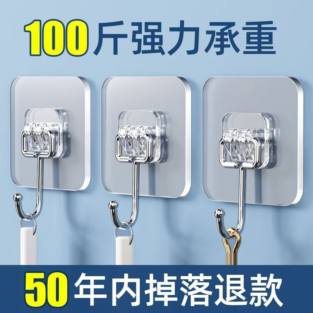 不锈钢挂钩贴强力墙上粘钩强力不掉挂钩门后免打孔粘贴挂钩卫生间Stainless steel hook stick strong wall hook strong20251015 ราคา ถูกที่สุด ดีลบีเคเค