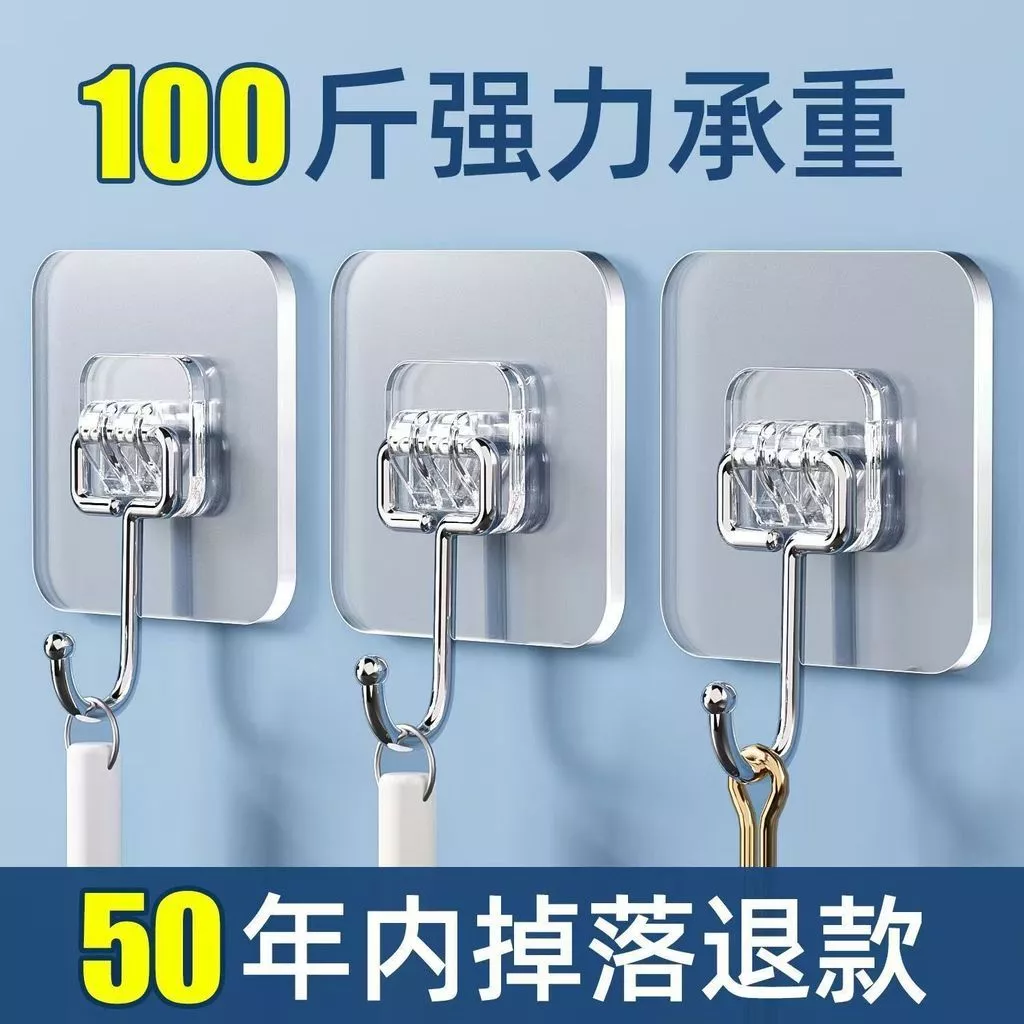 不锈钢挂钩贴强力墙上粘钩强力不掉挂钩门后免打孔粘贴挂钩卫生间Stainless steel hook stick strong wall hook strong20251015