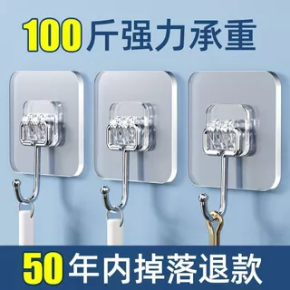 不锈钢挂钩贴强力墙上粘钩强力不掉挂钩门后免打孔粘贴挂钩卫生间Stainless steel hook stick strong wall hook strong20251015