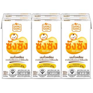 ซังซัง นมถั่วเหลืองยูเอชที 300มล. Sang Sang Soy Milk UHT 300…