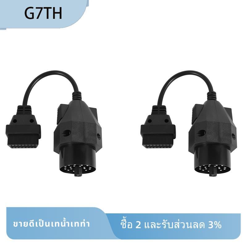 2X Obd Obd Ii อะแดปเตอร์สําหรับ 20 Pin ถึง Obd2 16 Pin หญิงเชื่อมต่อ E36 E39 X5 Z3 สําหรับ 20Pin