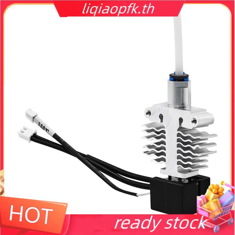 Ready store อัพเกรด Hotend Kit สําหรับ -5 S1 24V 60W ความร้อน Rod Biเมทัลลิกคอ Thermostility 3D ชิ้น