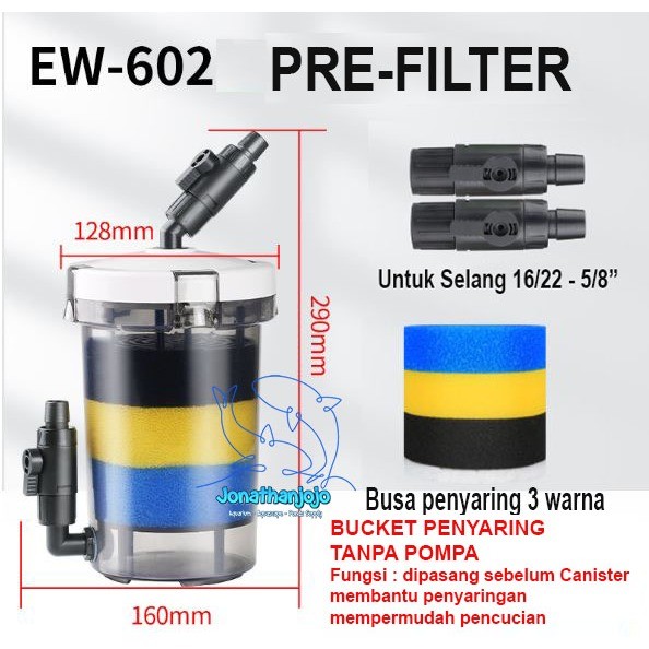 Canister กรองล่วงหน้า กรองชีวเคมี พิพิธภัณฑ์สัตว์น้ําภายนอก EW602 603 6045