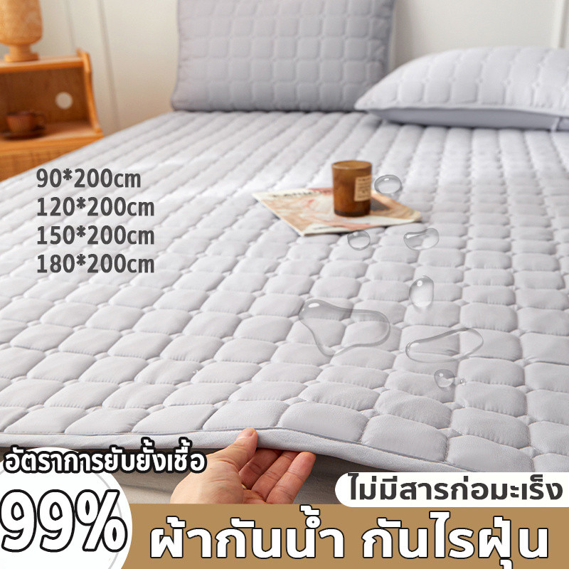 ผ้ารองกันเปื้อน ผ้ารองกันเปื้อนที่นอน ผ้านุ่ม 6ฟุต/5ฟุต/3.5ฟุต/3ฟุต ผ้ากันน้ำ กันไรฝุ่น COD ผ้ารองฉี่ กันน้ำ100%