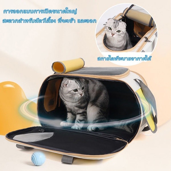 กระเป๋าแมว กระเป๋าสัตว์เลี้ยง ยิ่งใหญ่มาก แบบพกพา พับเก็บได้ ระบายอากาศได้ดี กระเป๋าทรงกล่อง หิ้ว - รูปที่ 2
