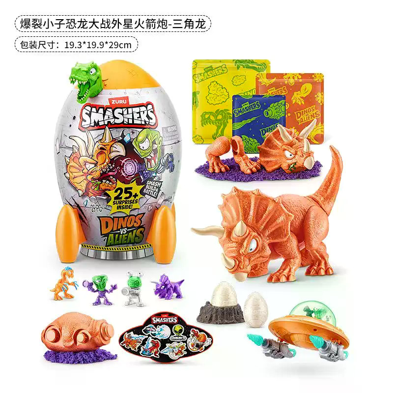 Blast Boy Dinosaur Wars Alien Rocket Launcher กล่องปริศนายักษ์ Tyrannosaurus Boy ตุ๊กตาประกอบของเล่น