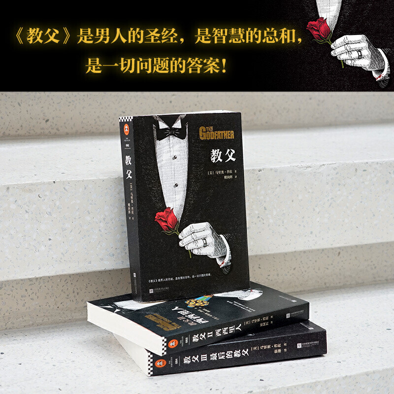 Trilogy Godfather Book Movie "Godfather" Original Collectors Edition Godfather 2 Sicililian+Godfathe