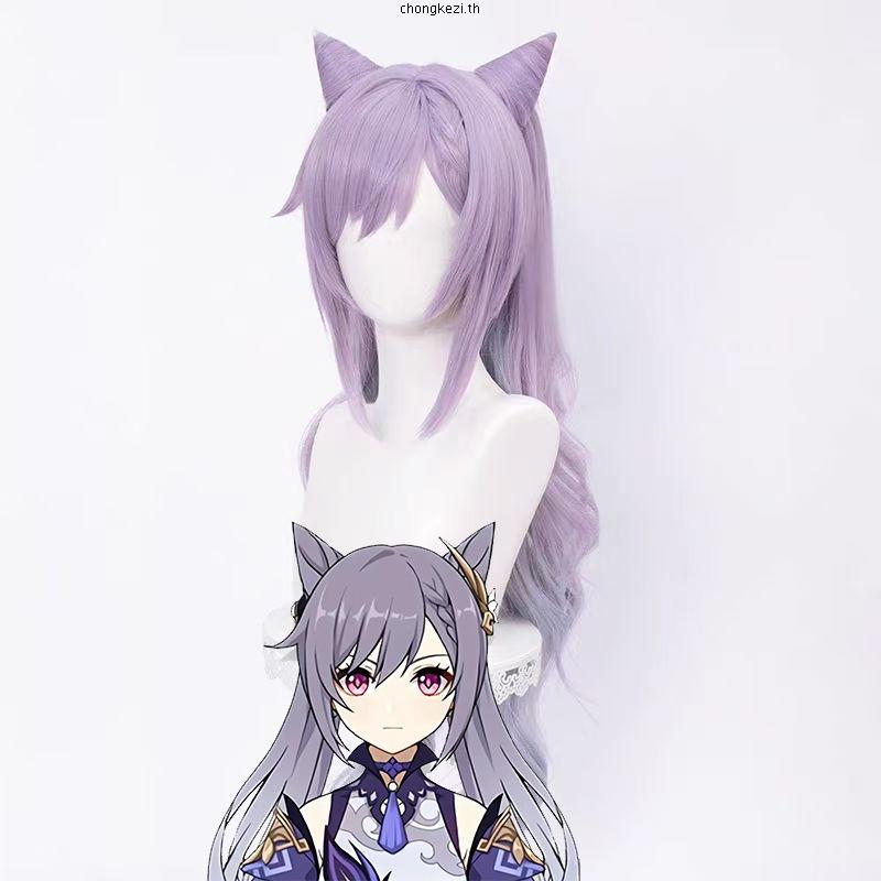 Genshin Impact Opulent Splendor Keqing Cosplay Wig 80cm Long Potails Heat Resistant Synthetic Wigs